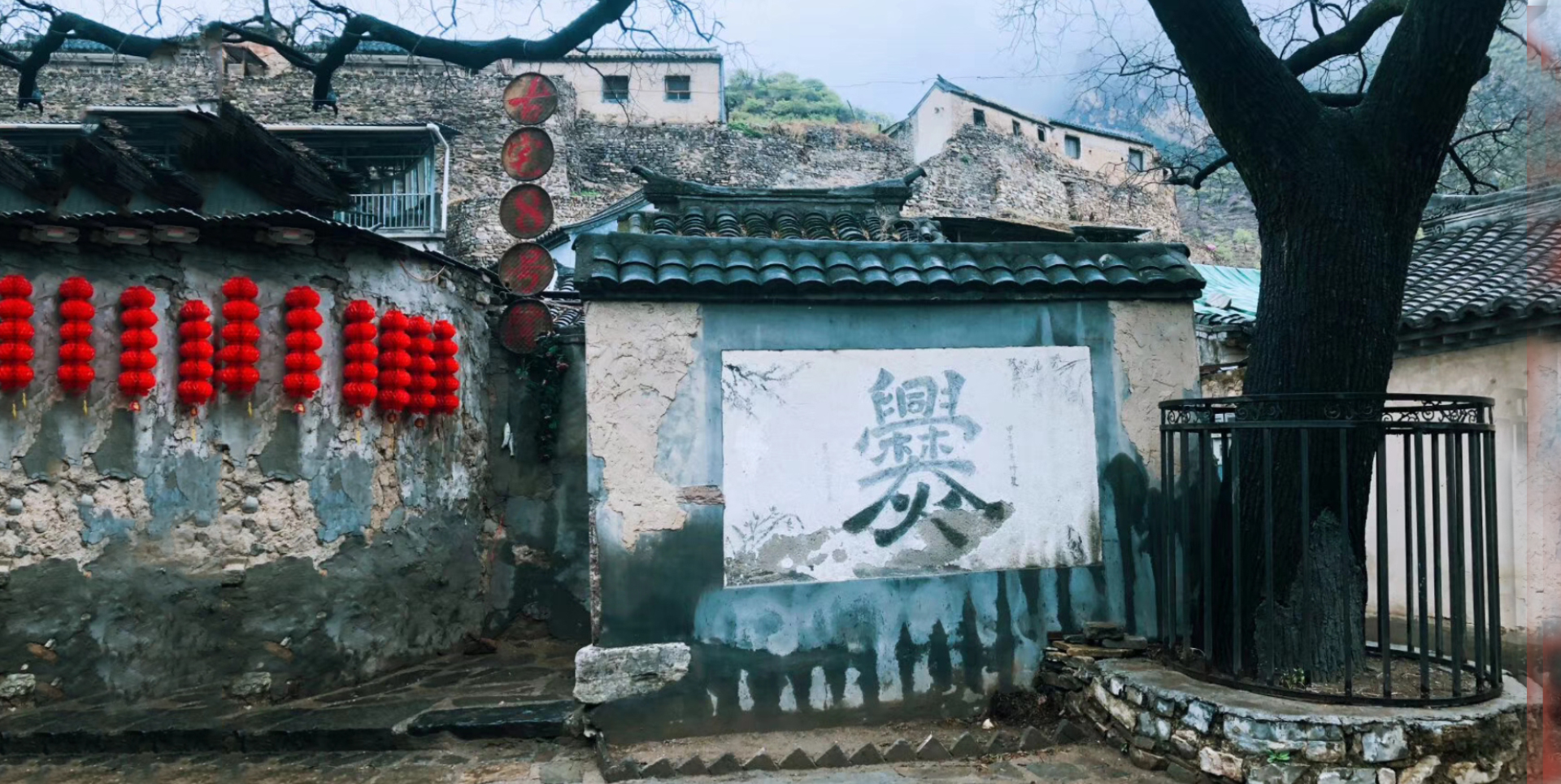 爨底下-北京古村落