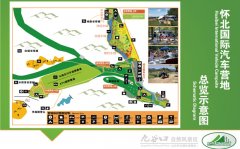 北京九谷口野外拓展营地-适合露营穿越